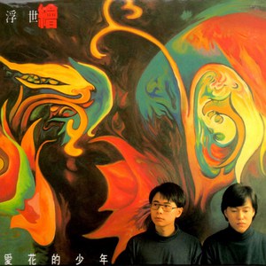 91成人免费视频观看
